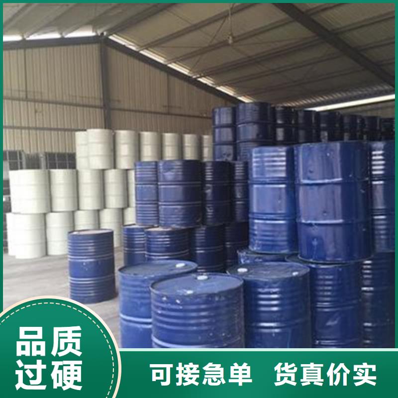 销售甲酸99%
-金鸣石油化工有限公司