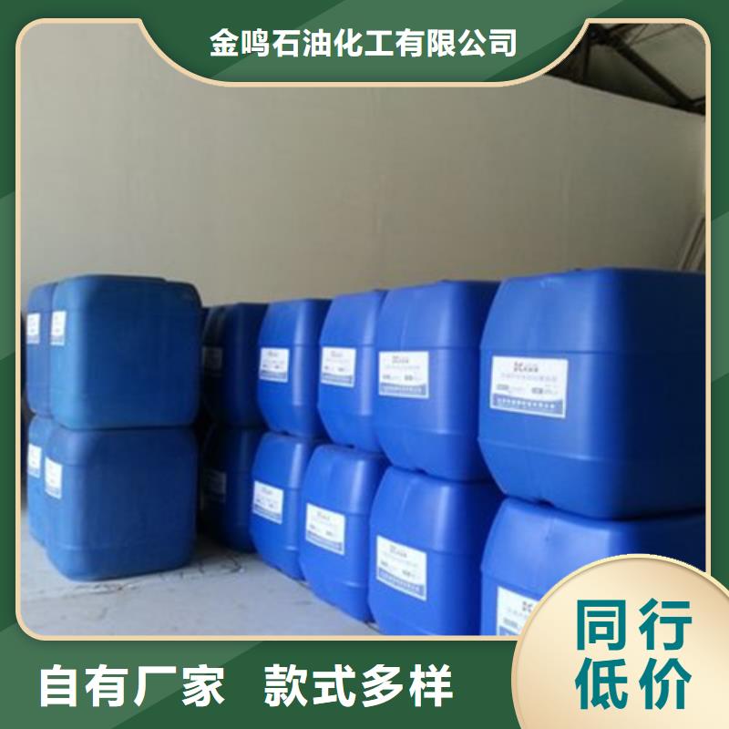 口碑好的甲酸94%供货商