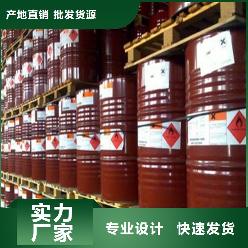 85甲酸供应商可定制