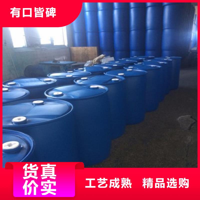 靠谱的甲酸94%生产厂家