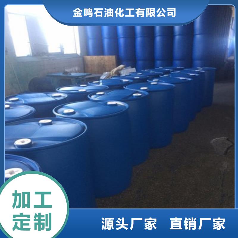 甲酸90%、甲酸90%厂家—薄利多销