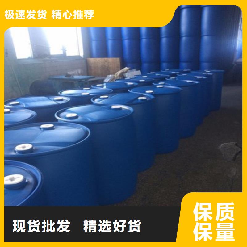 质量优的甲酸90%生产厂家