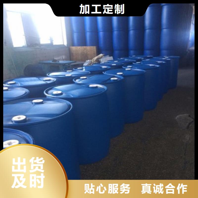 【甲酸99%】_价格_厂家