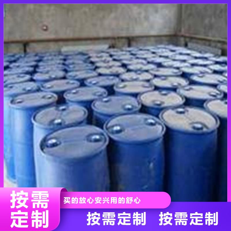 甲酸90%-甲酸90%量大从优