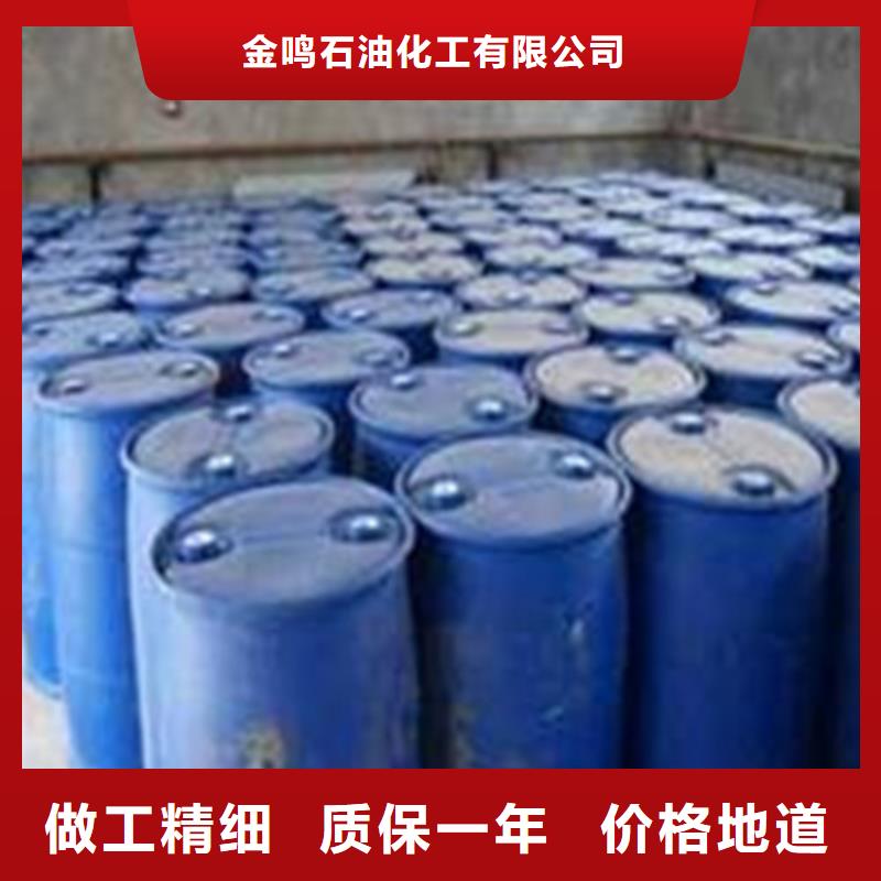 生产甲酸90%_优质厂家