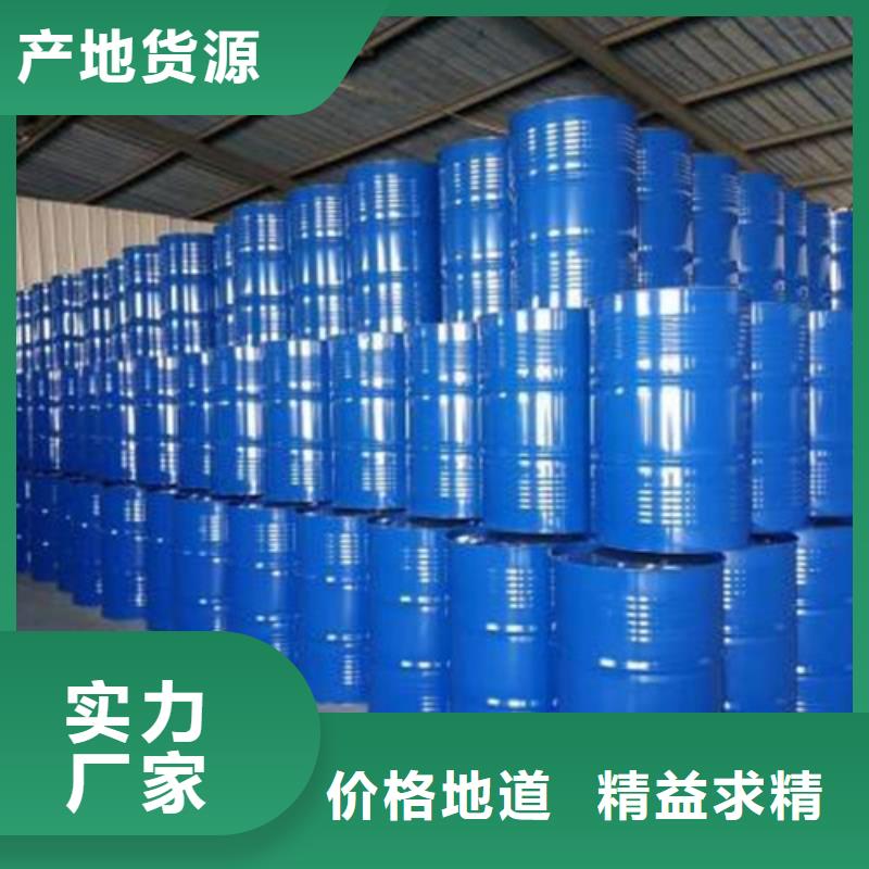 甲酸85%量大从优