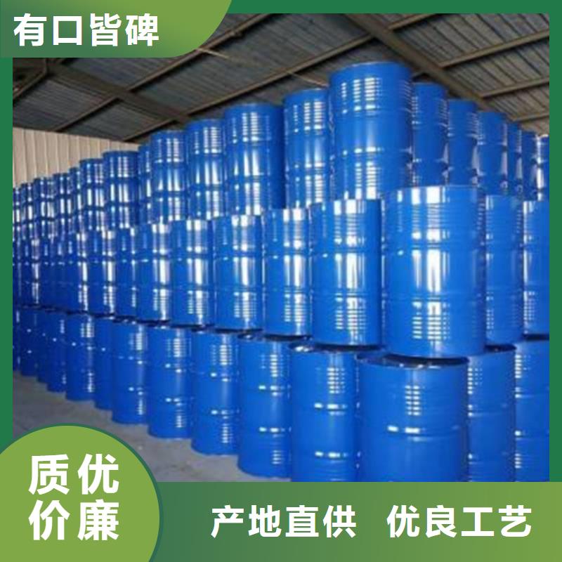 甲酸现货质量好