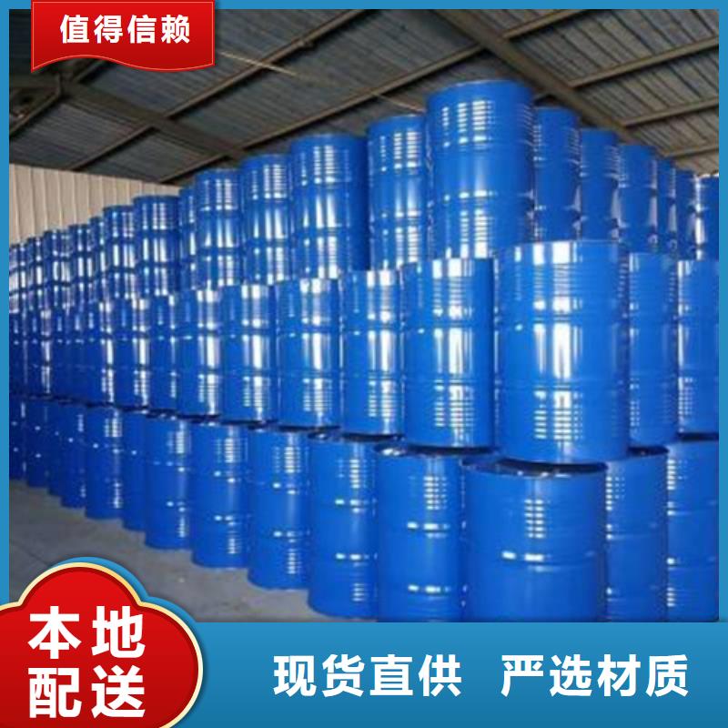 质量可靠的94甲酸厂家