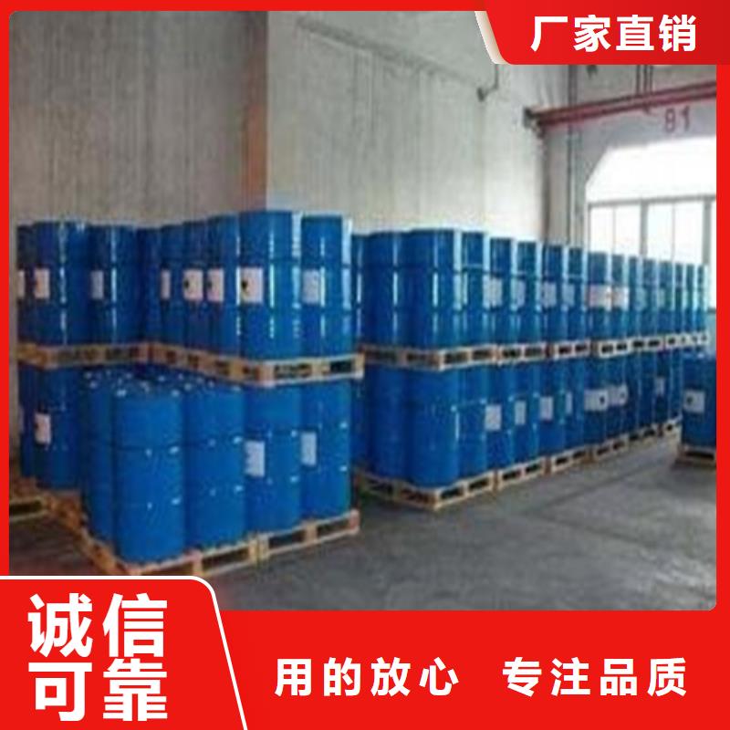 质量可靠的94甲酸厂家