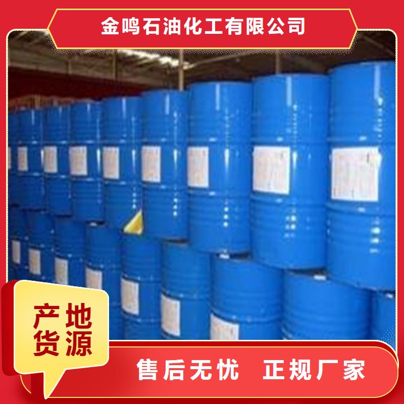 甲酸85%量大从优