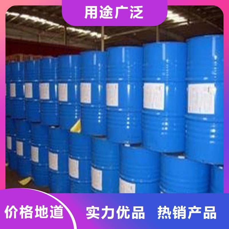 【图】甲酸90%价格