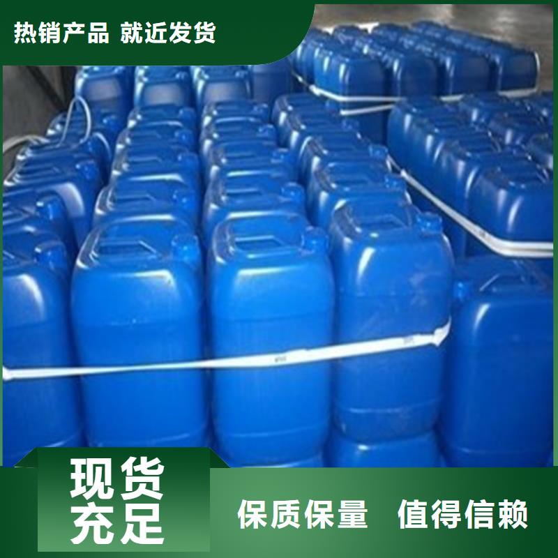 甲酸生产厂家价格优惠