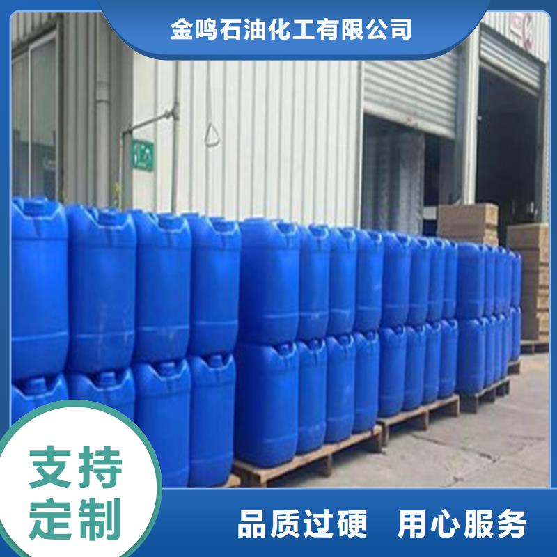 甲酸实体大厂可放心采购