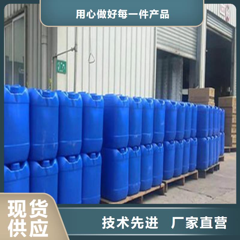 供应
工业用甲酸厂家