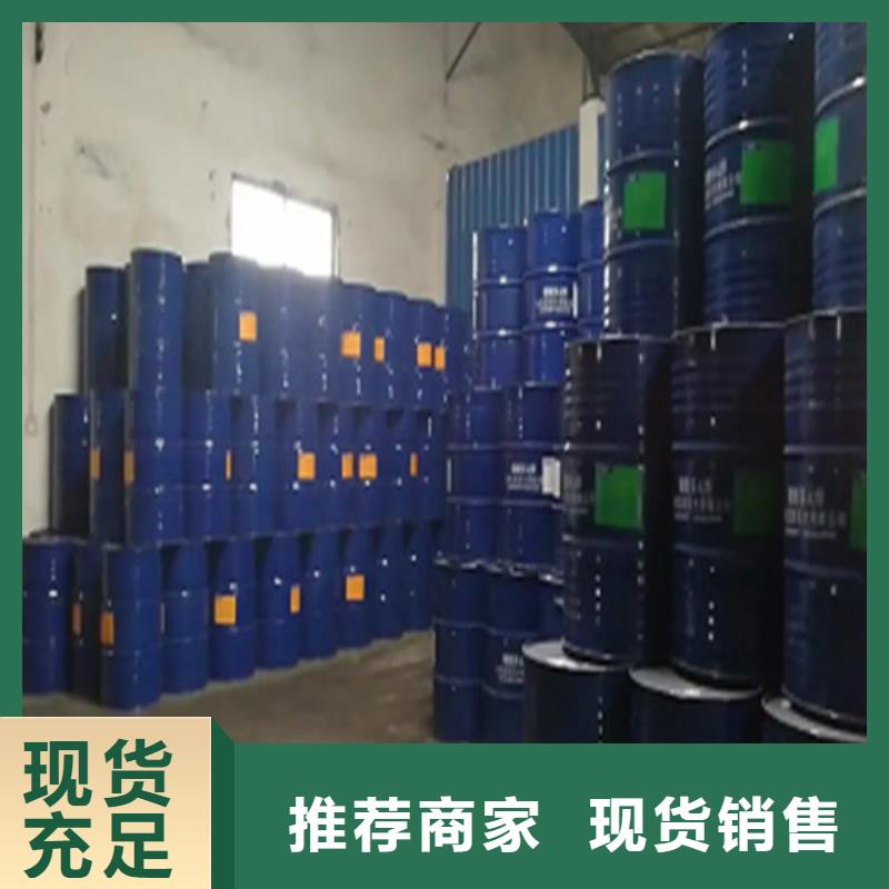 
工业用甲酸现货长期供应