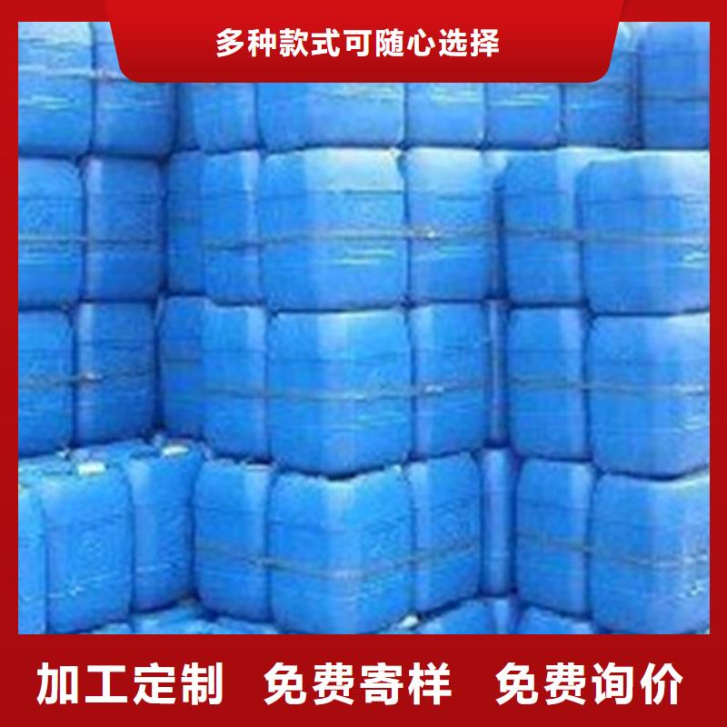 甲酸99%-优质靠谱