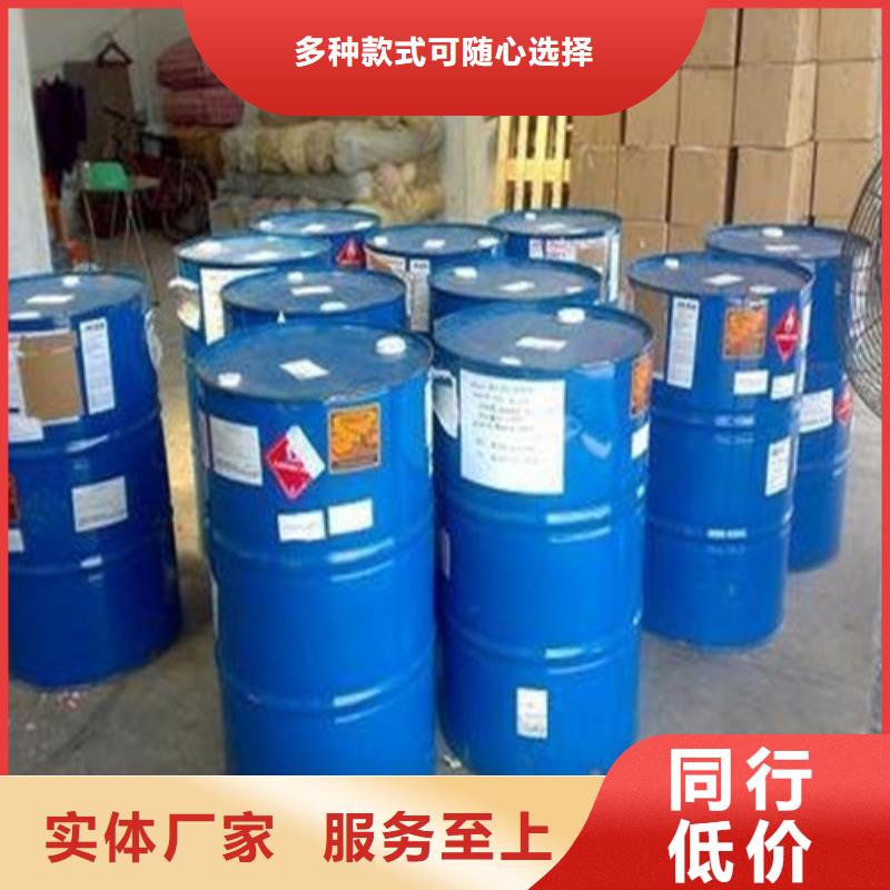 甲酸诚信经营厂家