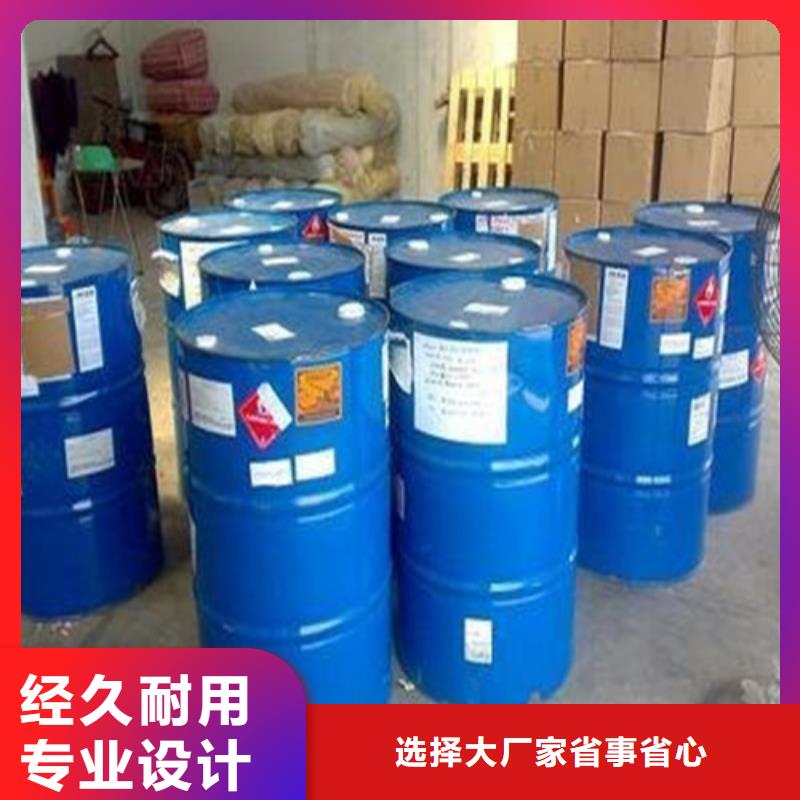 
工业用甲酸租赁