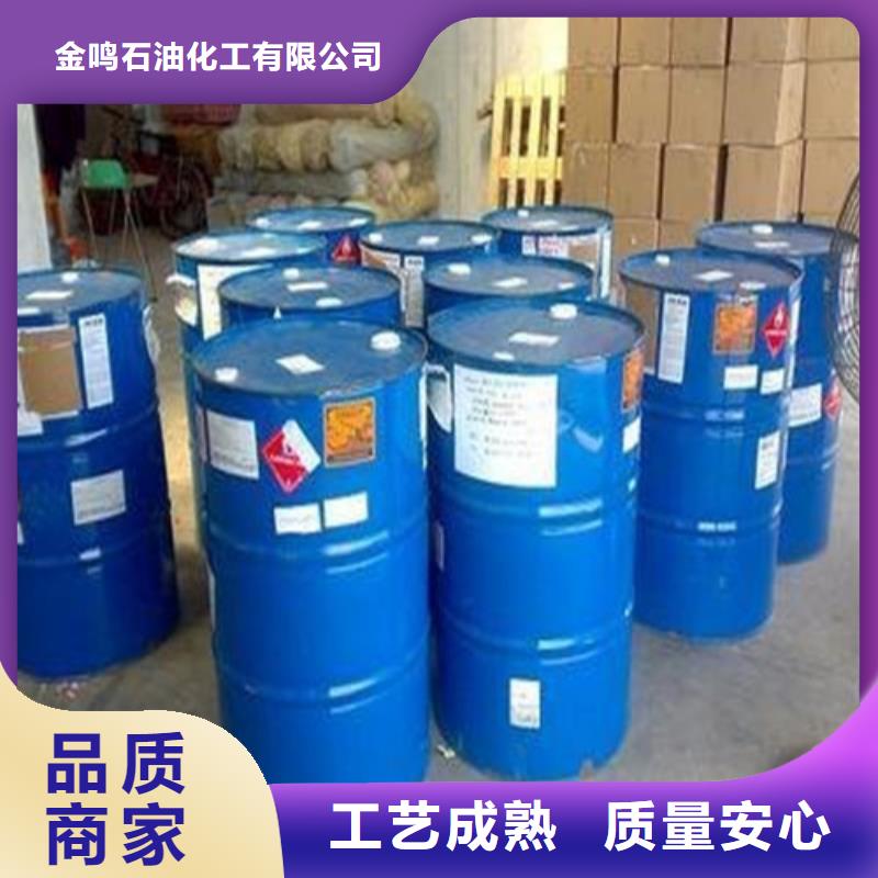 甲酸90%厂家实力雄厚