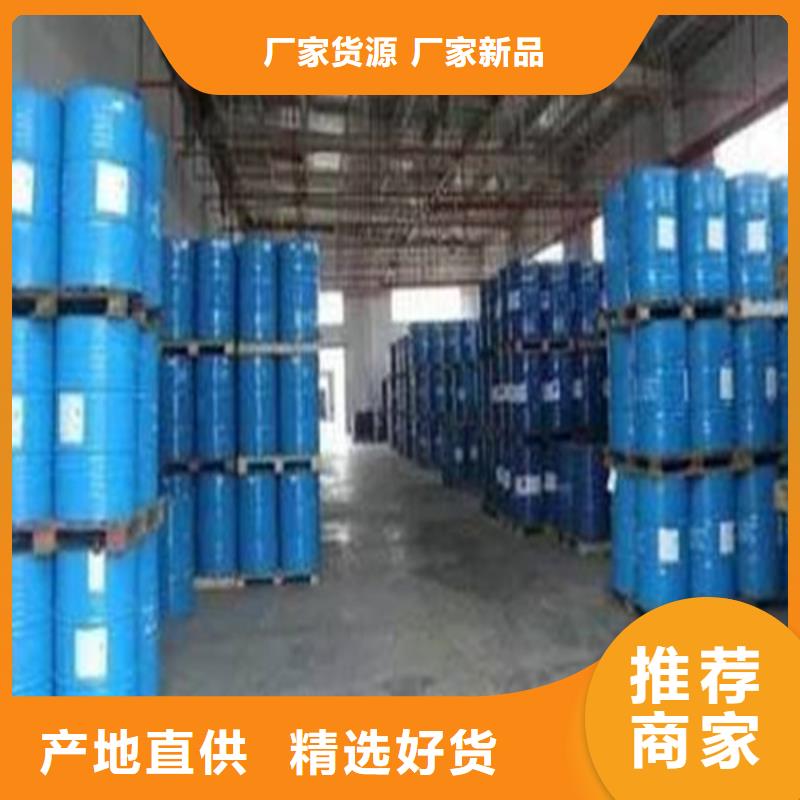 85甲酸供应商可定制