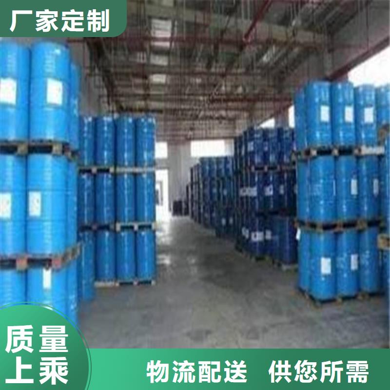 94甲酸销售厂家