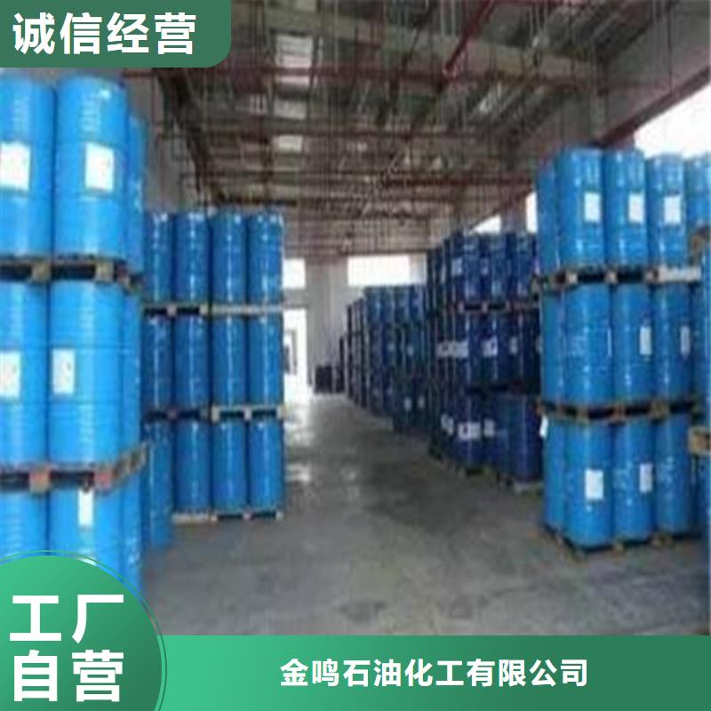 甲酸源头厂家本地报价更优惠