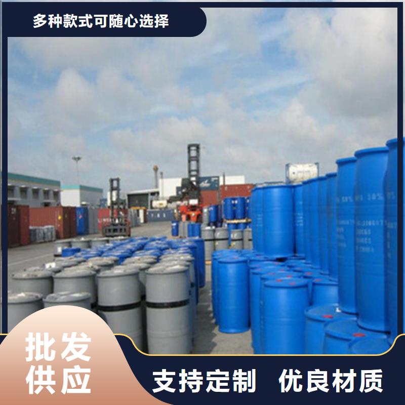 销售甲酸-金鸣石油化工有限公司