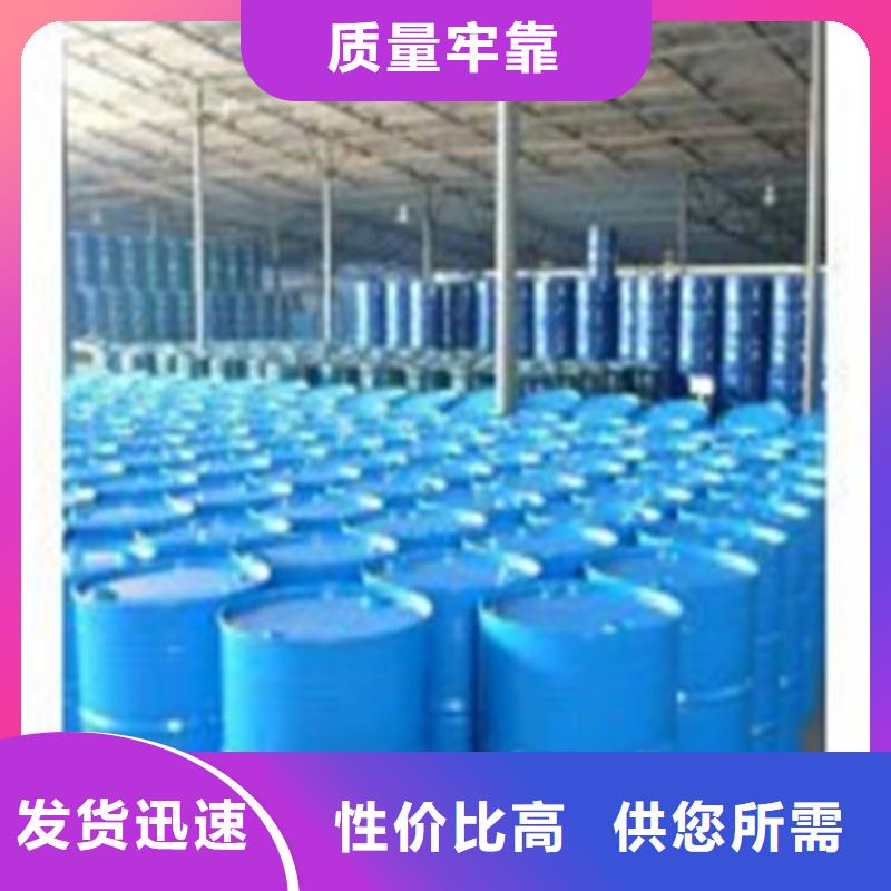 甲酸94%价格实惠的厂家