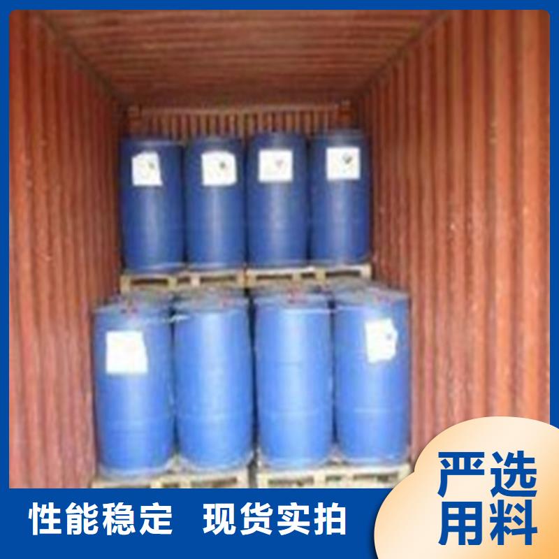 优选：工业甲酸供货商