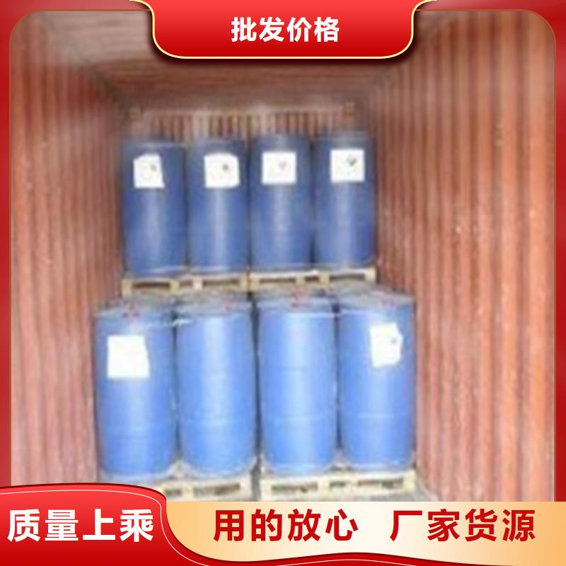 【图】甲酸90%价格