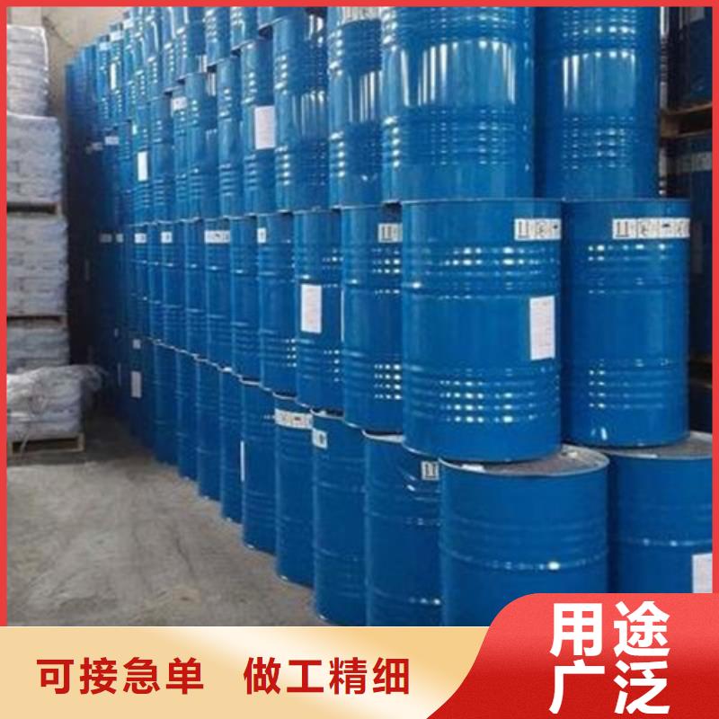 工业甲酸源头厂家价格优惠