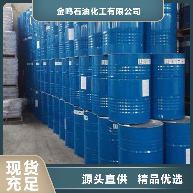 甲酸85%诚信厂家-品质保障