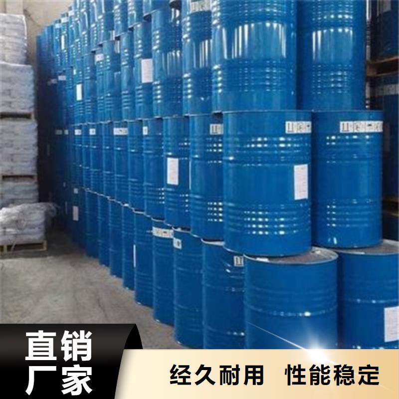 重信誉
工业用甲酸供货厂家