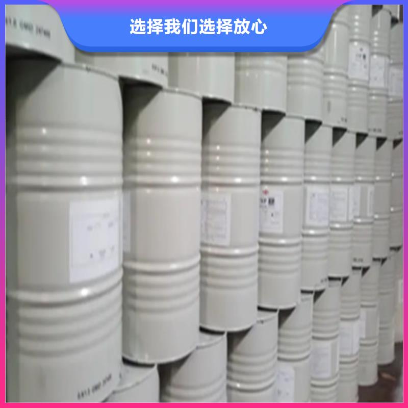 性价比高的
工业用甲酸生产厂家