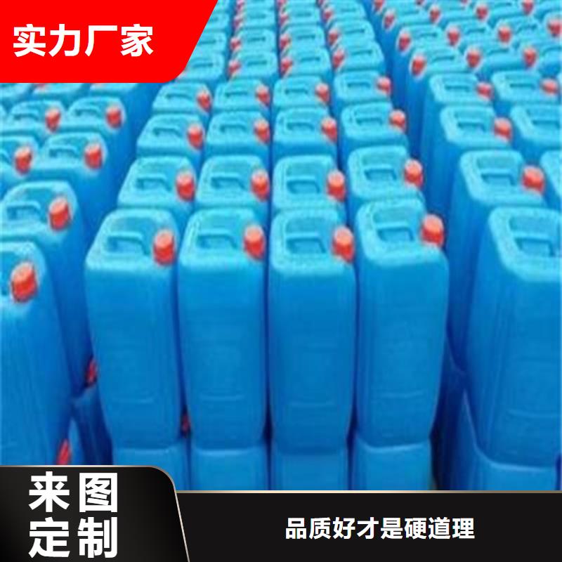 甲酸实体大厂可放心采购