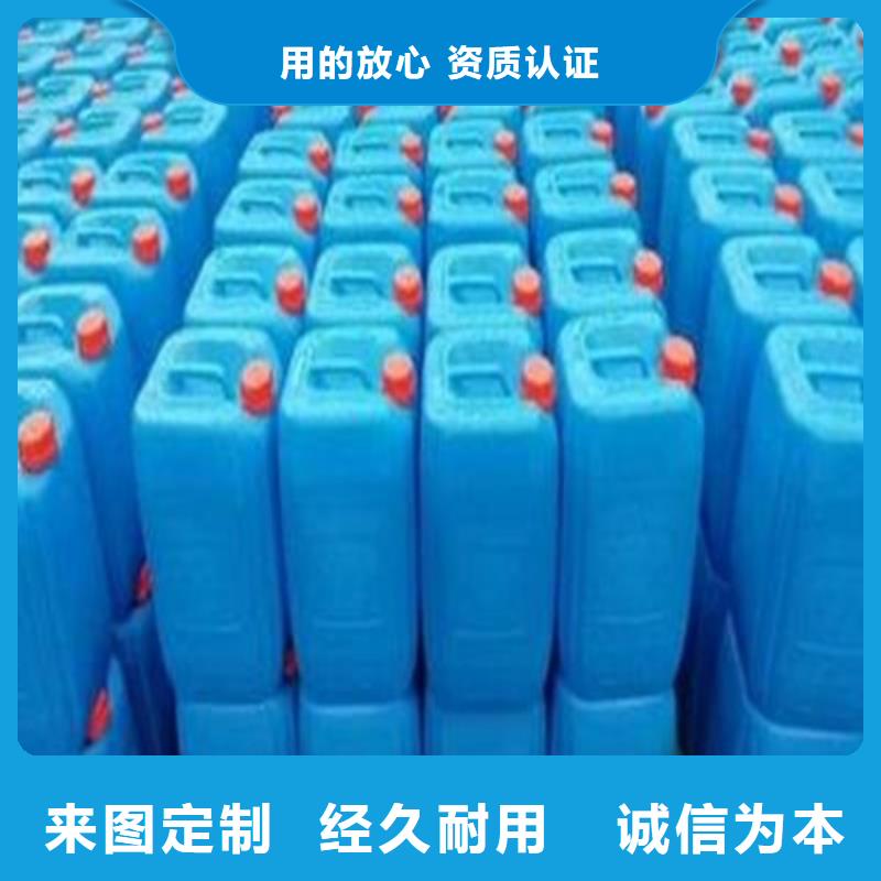 
工业甲酸实力批发厂家
