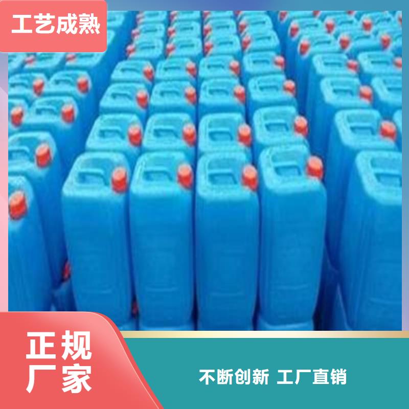甲酸99%厂家价格公道