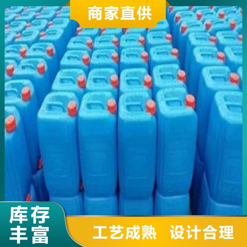 
无水甲酸
厂家实力雄厚