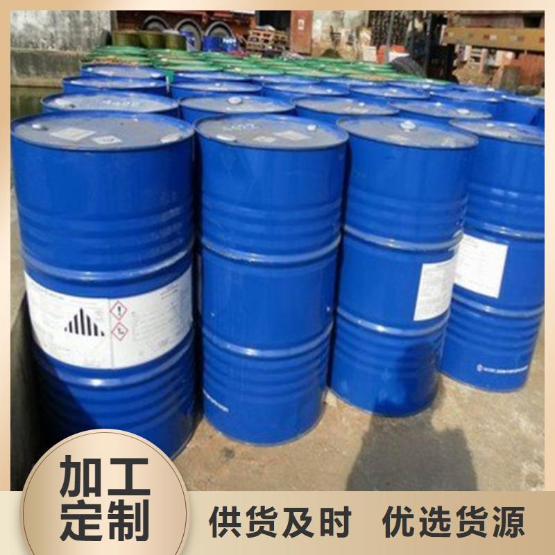 
工业用甲酸优质供货厂家