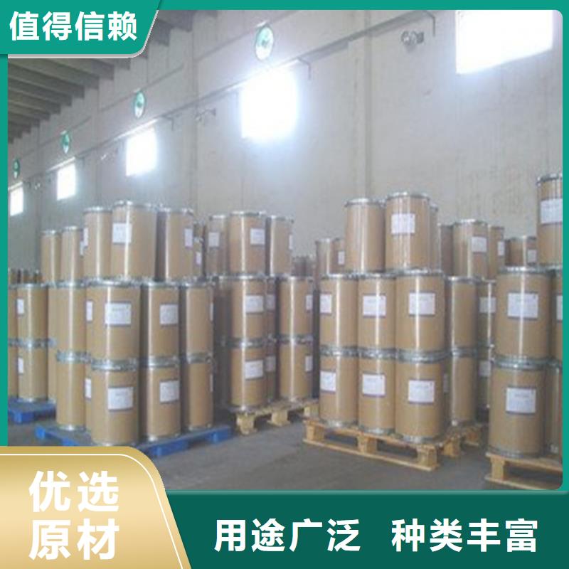 供应工业用甲酸工业用甲酸批发
