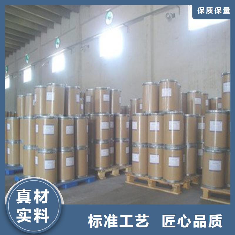 工业甲酸销往全国