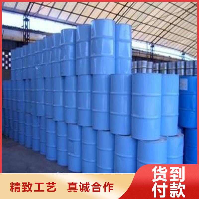 【甲酸99%】_价格_厂家