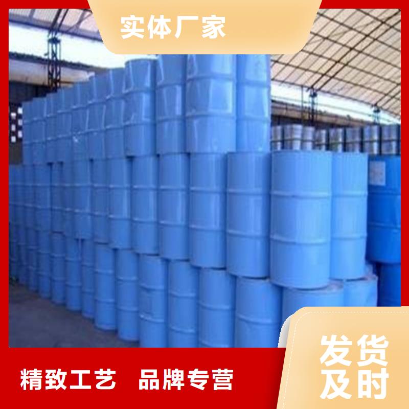 甲酸99%
多年经验