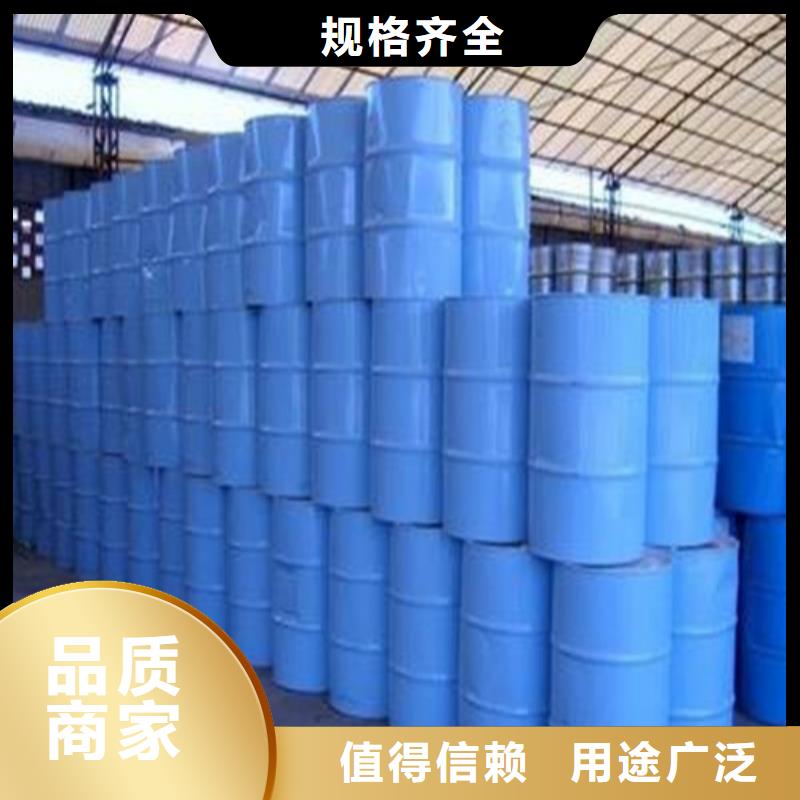 甲酸85%诚信厂家-品质保障