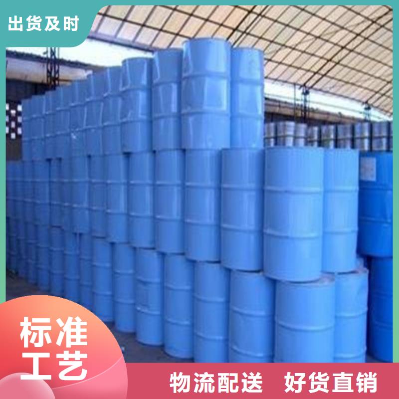 优惠的甲酸94%生产厂家