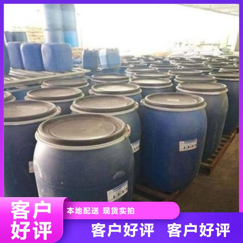 甲酸99%批发零售-定做_金鸣石油化工有限公司