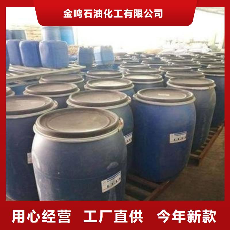 甲酸99%
多年经验