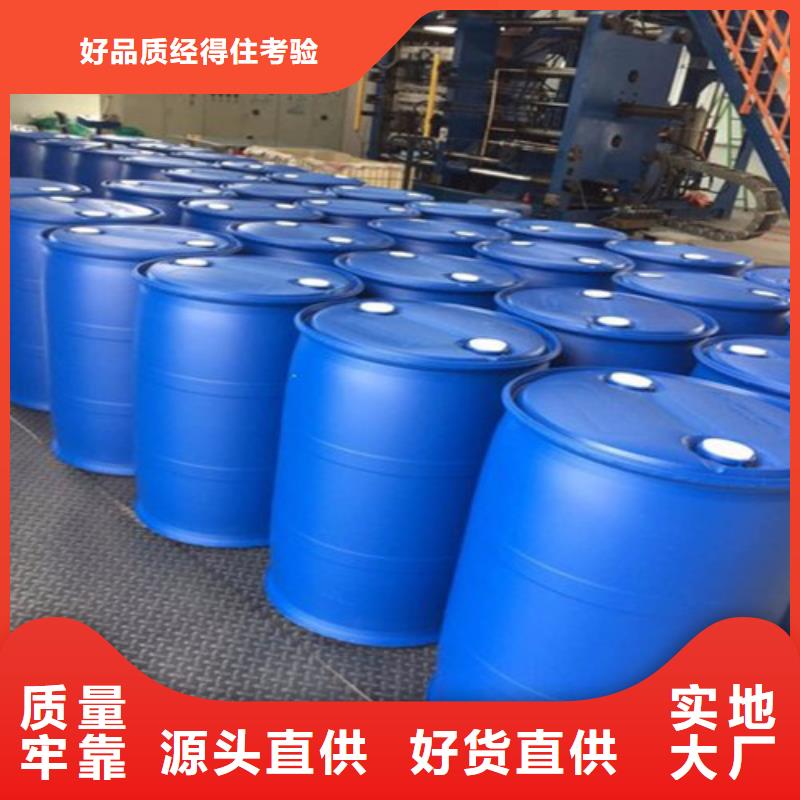 工业用甲酸提供定制