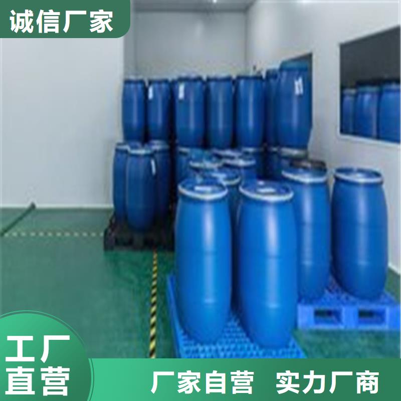 甲酸85%厂家-欢迎新老客户来电咨询