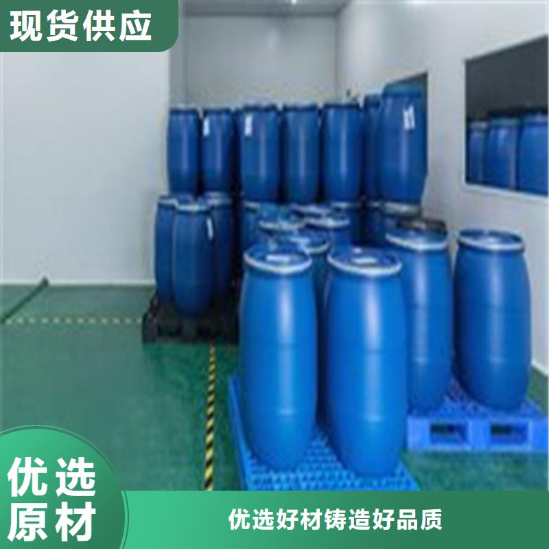 
无水甲酸
厂家实力雄厚